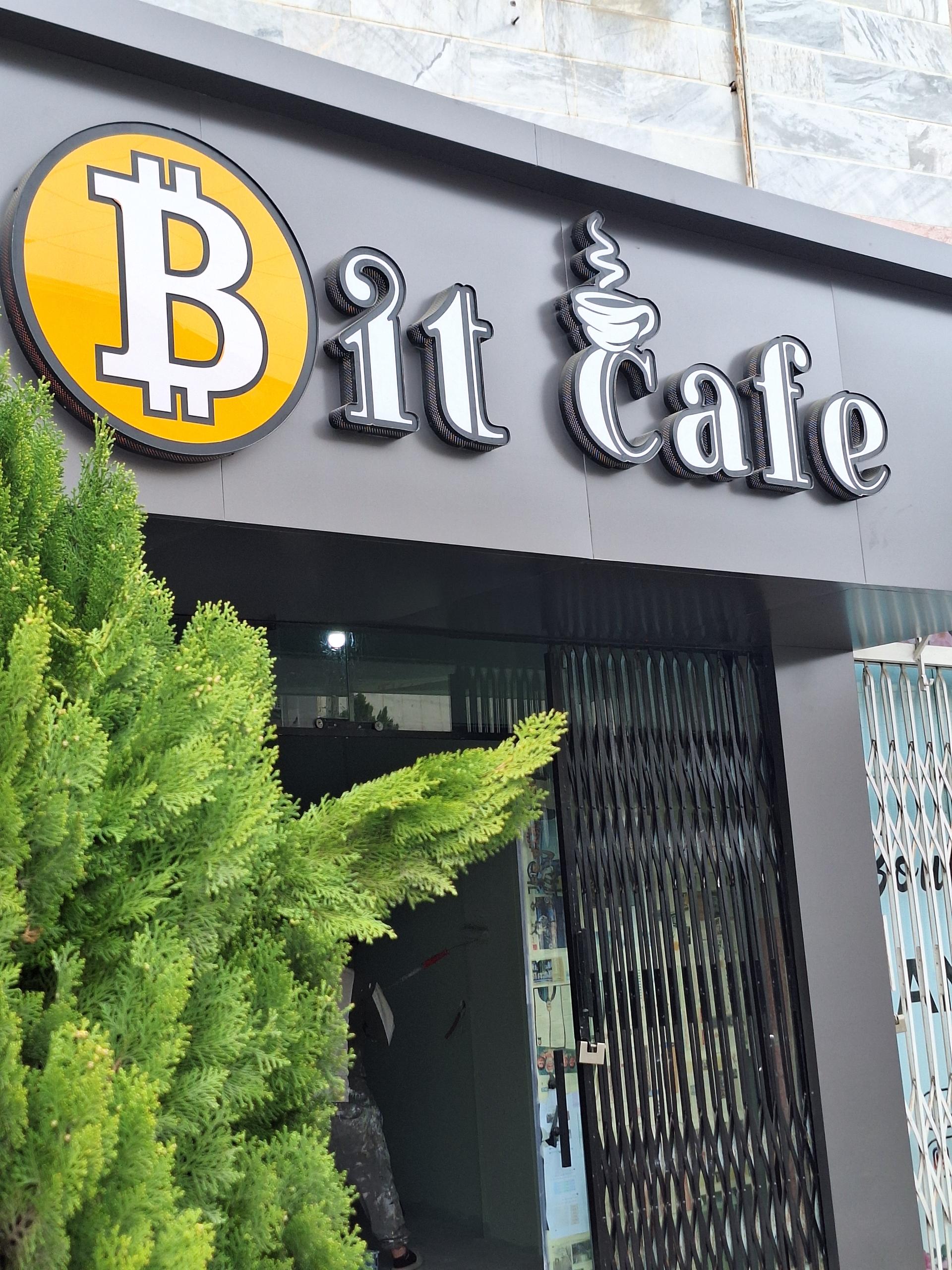 عکس کافه بیت