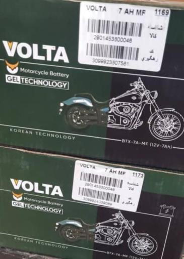 عکس باطری فروشی دولتی بیات