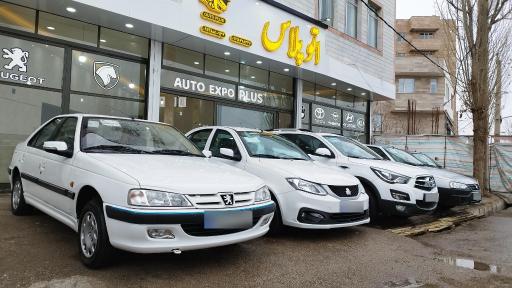 عکس اتو گالری پلاس