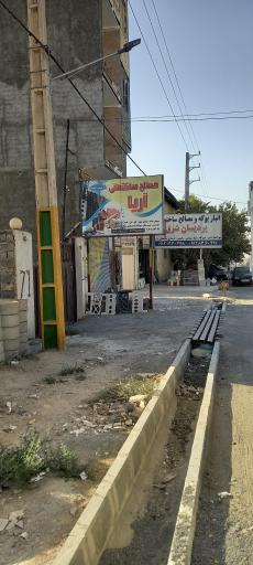 عکس مصالح ساختمانی پردیسان شرق