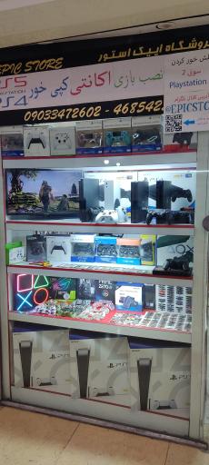 عکس فروشگاه epic store 