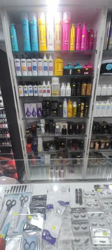 لوازم آرایشی دانایی