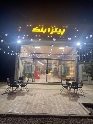 عکس پیتزا بلک