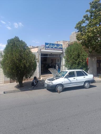 عکس مکانیکی و باطری‌ سازی امیر