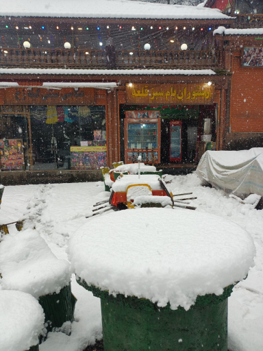 عکس رستوران بام سبز قلعه