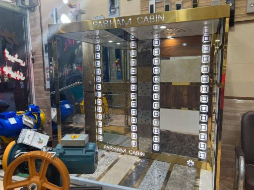 عکس شرکت آذر آسانسور رحیم زاده 