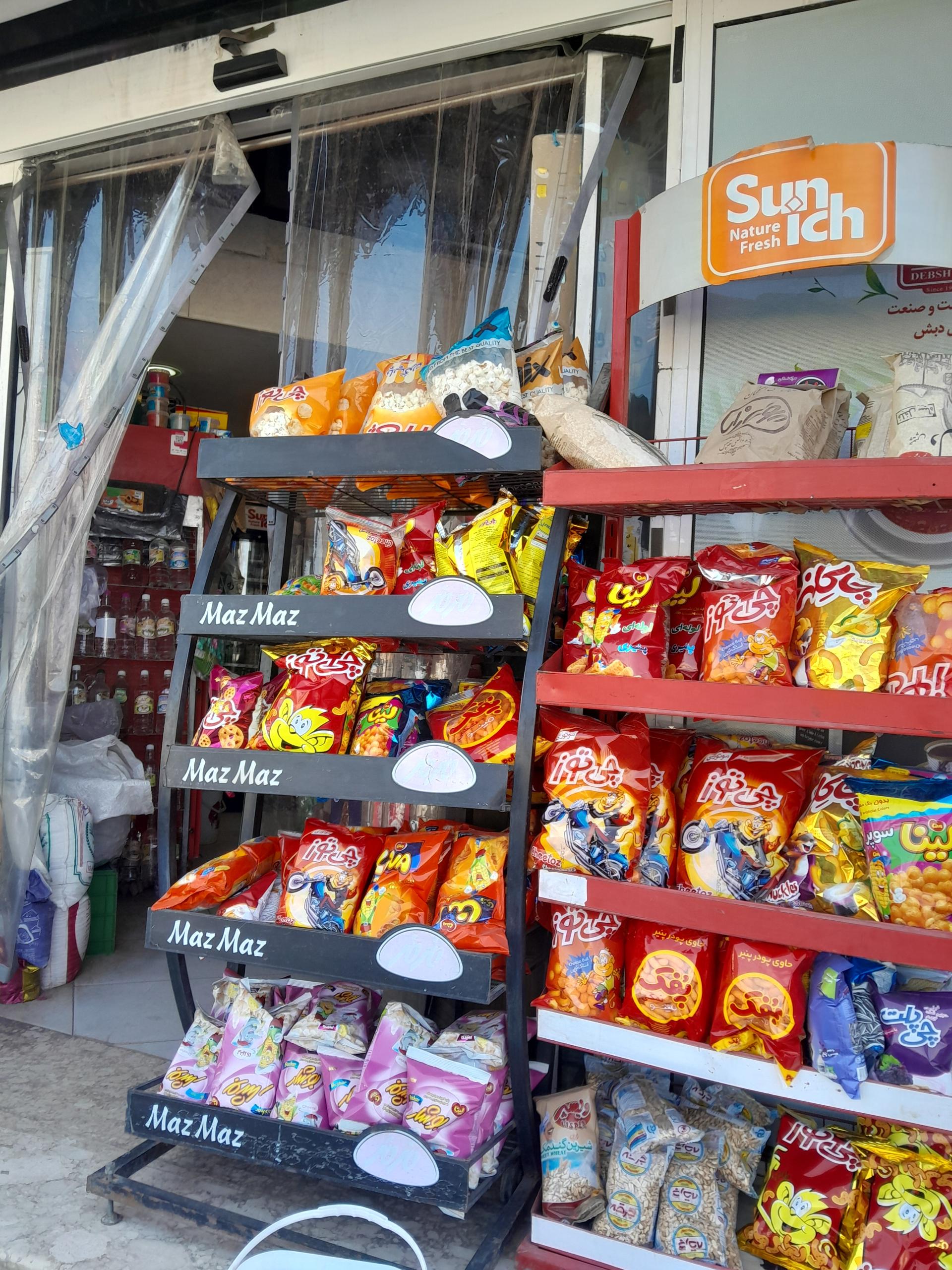 عکس فروشگاه چکبر