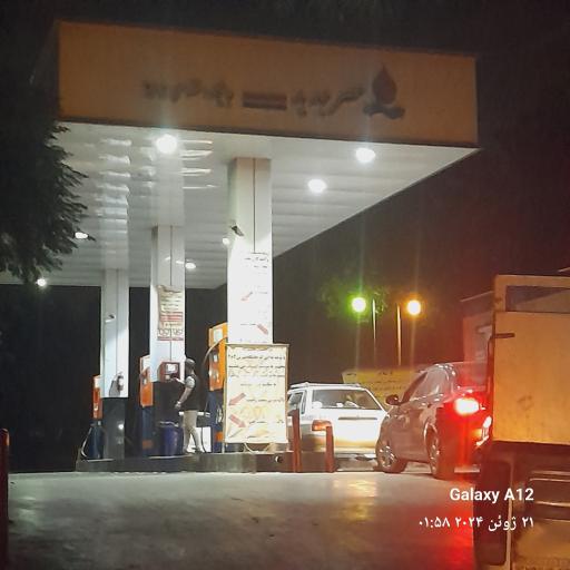 عکس پمپ بنزین عصر جدید شماره ۲۸۲