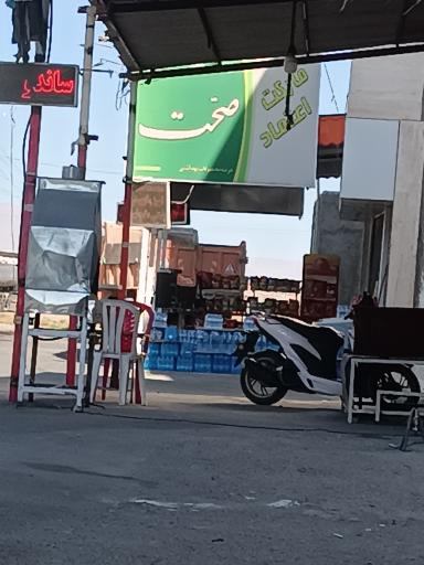 عکس سوپر مارکت اعتماد