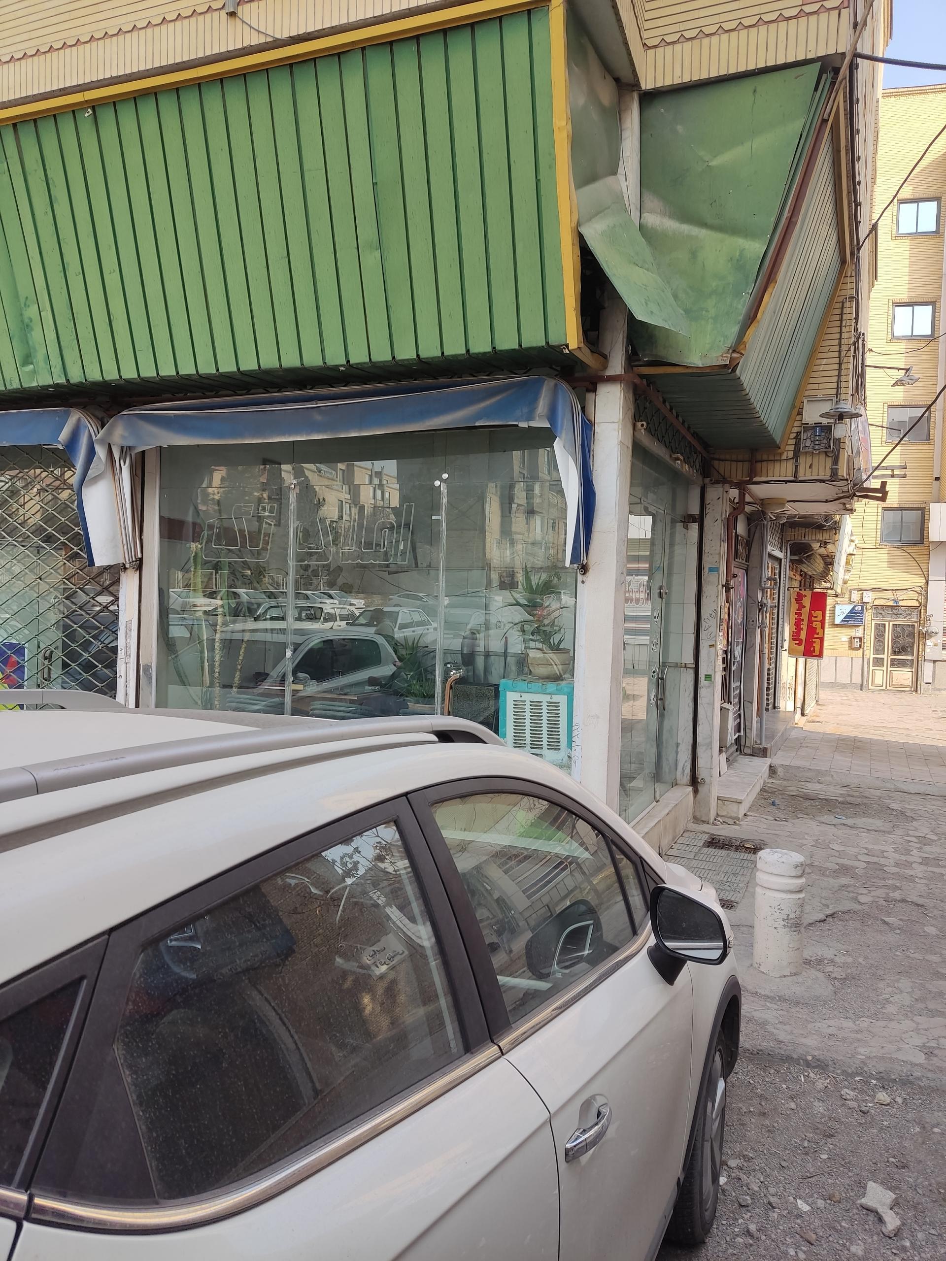 عکس املاک تک