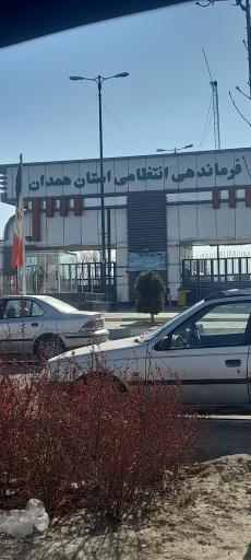 عکس مرکز فرماندهی انتظامی استان همدان