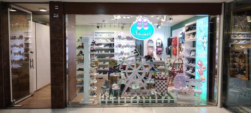 عکس فروشگاه کفشدوزک شعبه پاژ