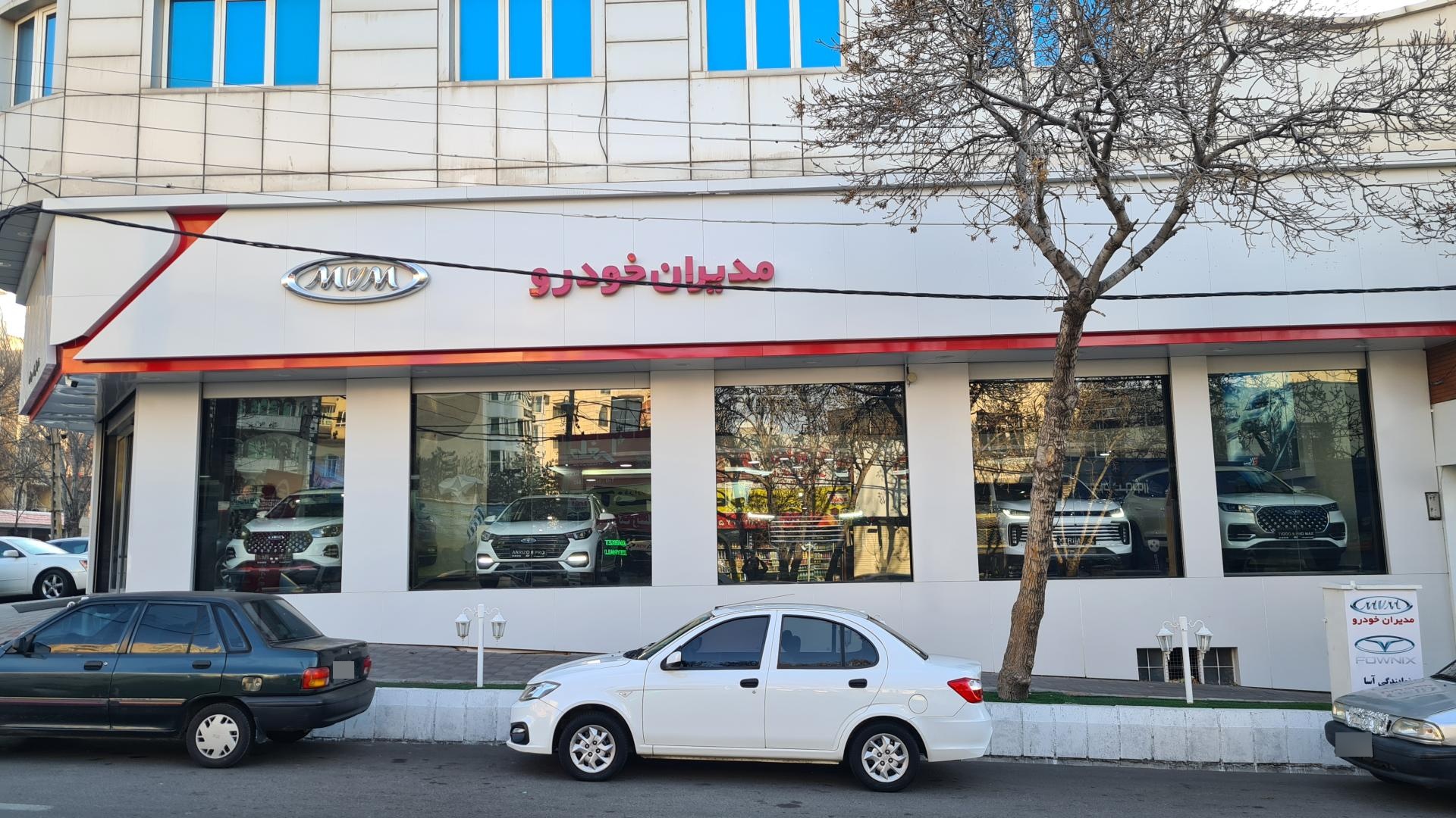 عکس مدیران خودرو