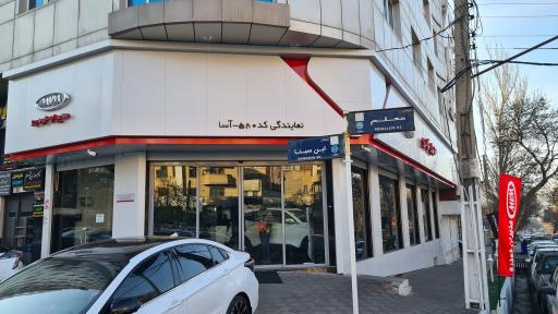 مدیران خودرو