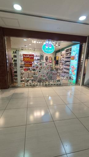 عکس فروشگاه کفشدوزک شعبه پاژ