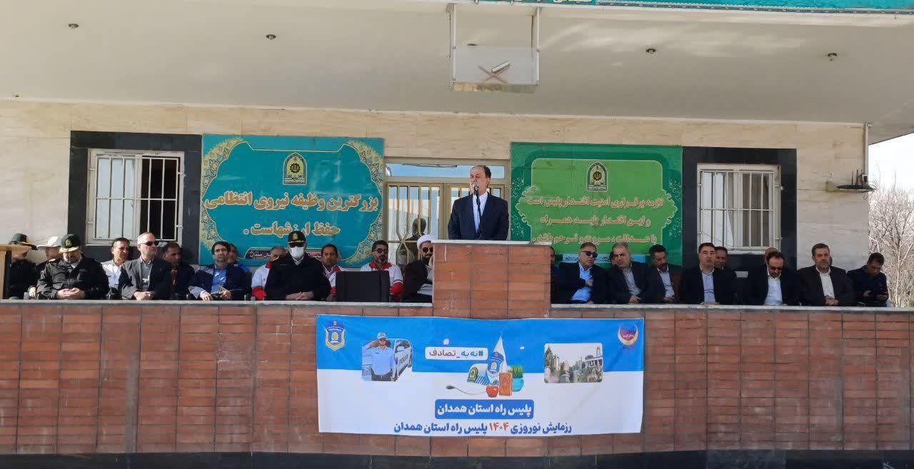 عکس مرکز فرماندهی انتظامی استان همدان