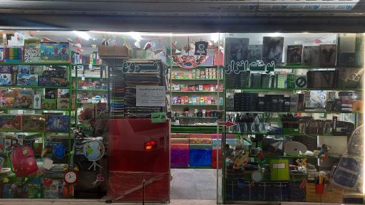 عکس لوازم تحریر فروغ