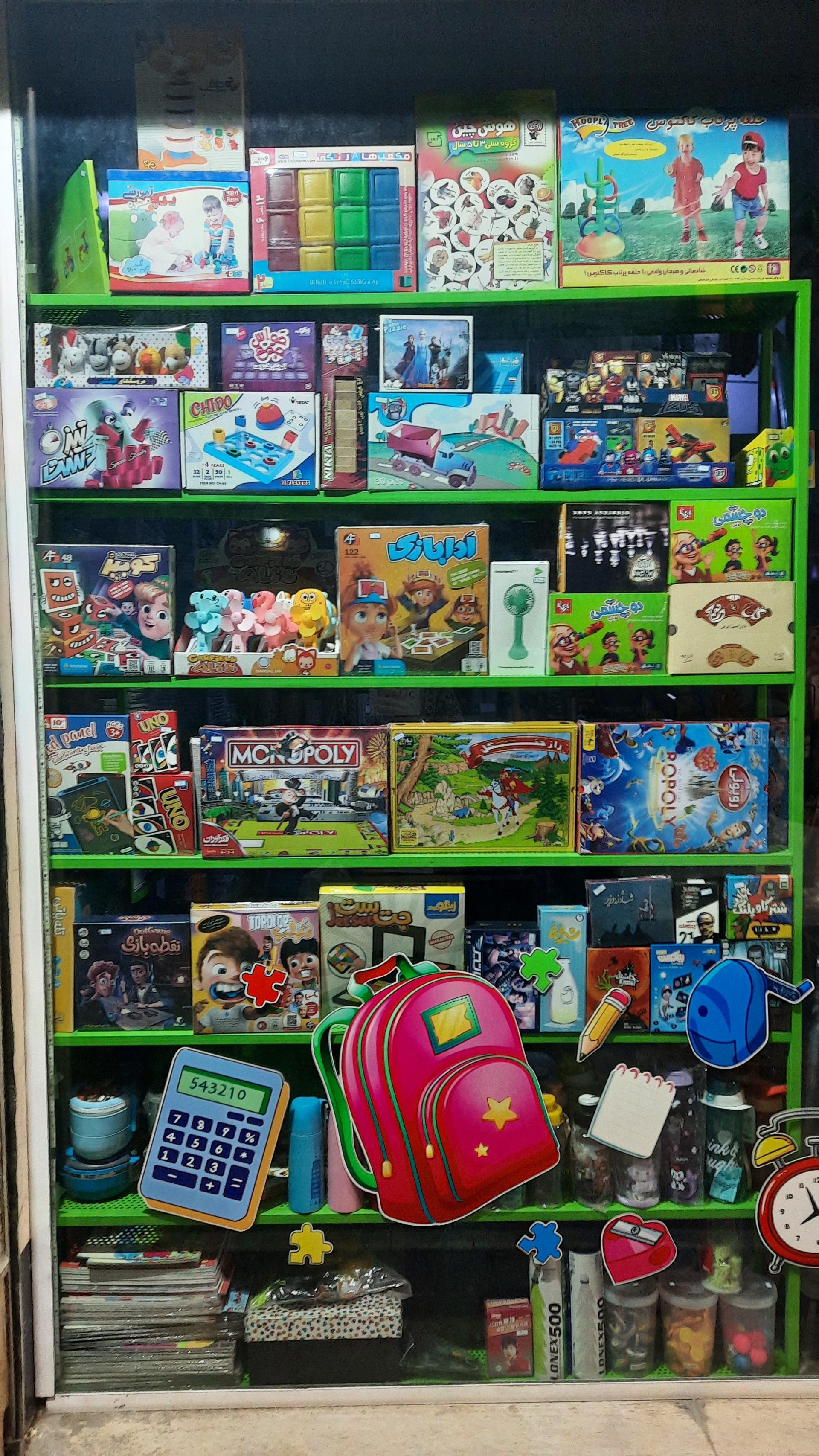 عکس لوازم تحریر فروغ