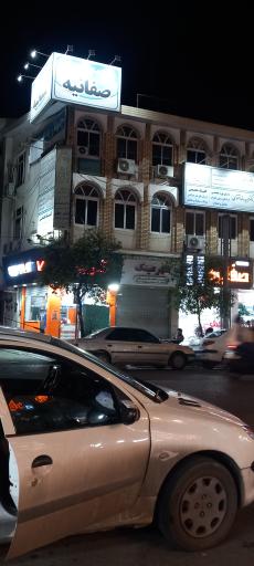 مجتمع پزشکی صفاییه