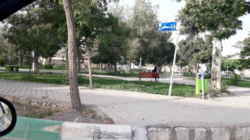عکس پارک معلم