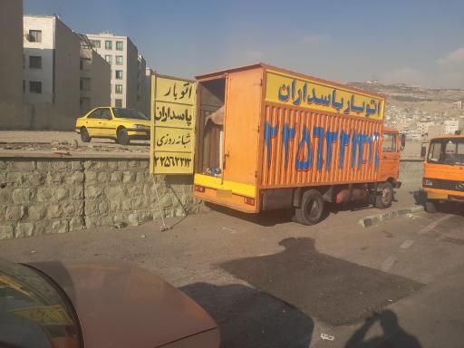 عکس خدمات اسباب کشی اتوبار و باربری پاسداران