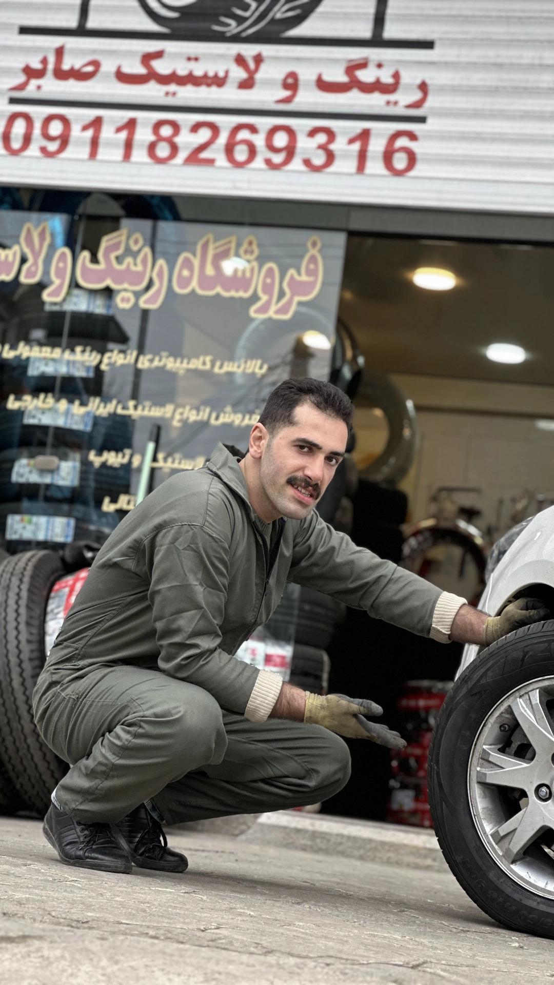 عکس رینگ و لاستیک صابر