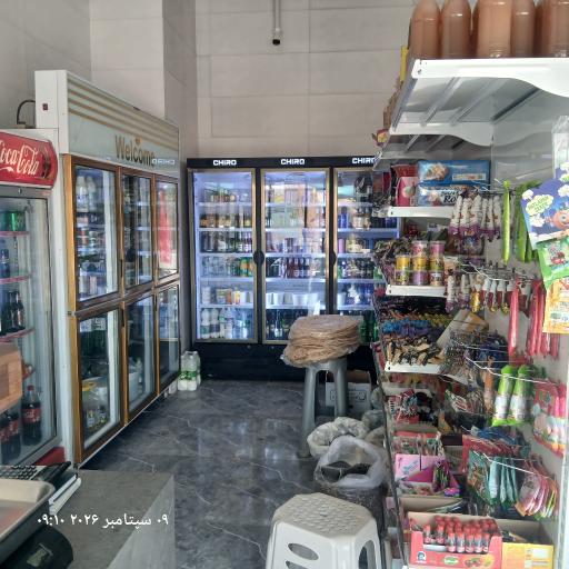 عکس فروشگاه هیمالیا (محرم)