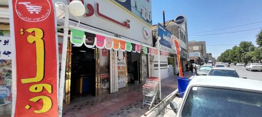 عکس فروشگاه تعاون (شعبه ۲)