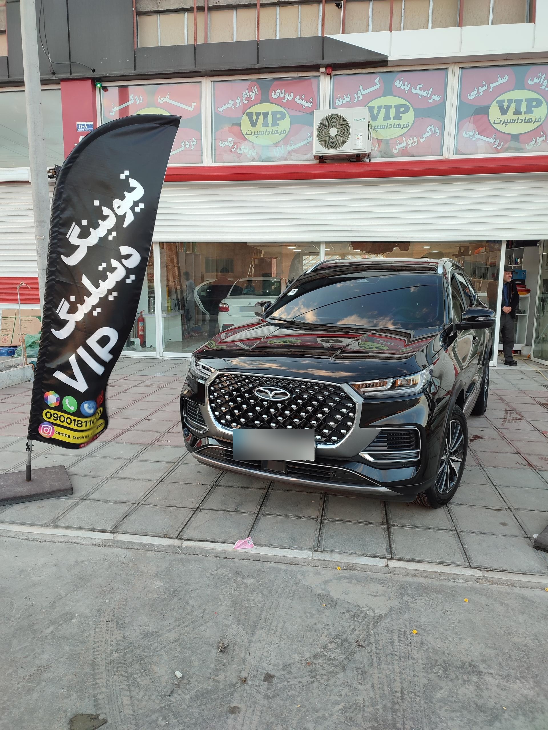 عکس علی موسایی vip اسپرت