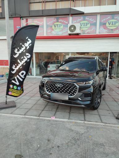 عکس علی موسایی vip اسپرت