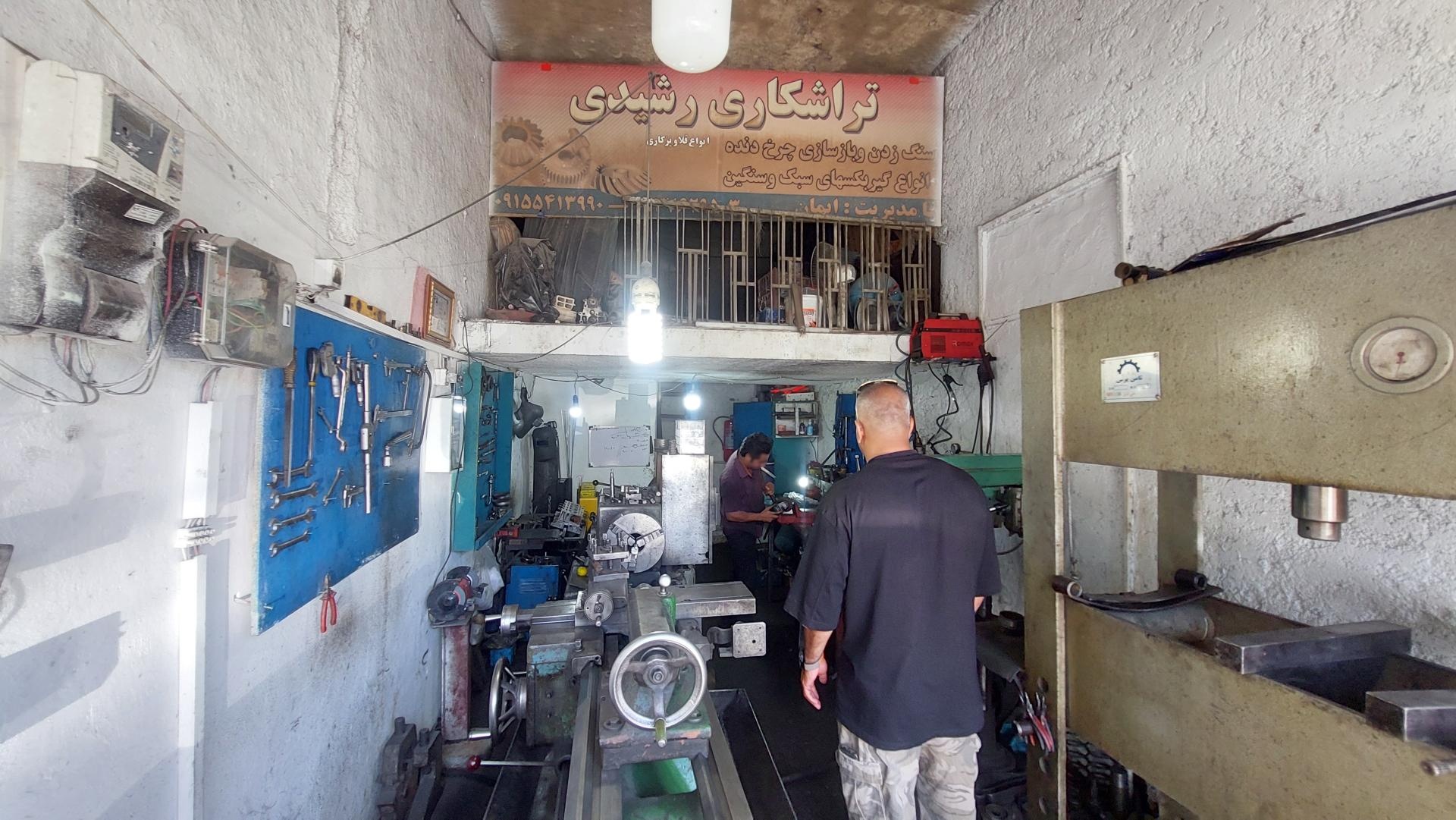 عکس تراشکاری رشیدی