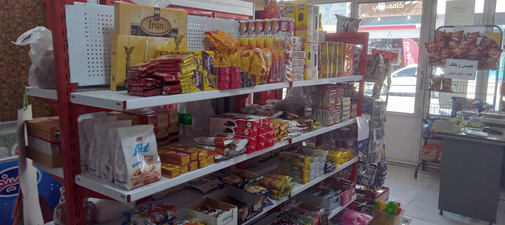 عکس سوپرمارکت ولیعصر