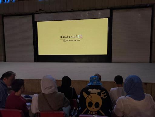 عکس پردیس سینمایی باغ کتاب