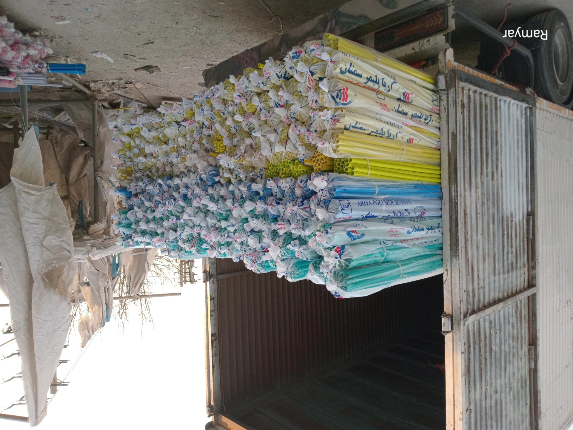 عکس آریا پلیمر سمنان