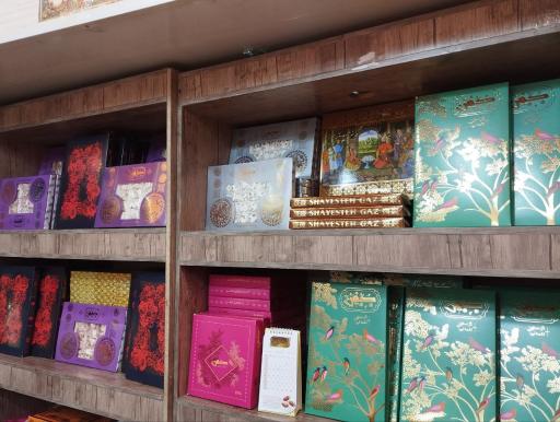 عکس گز سنتی کهن 