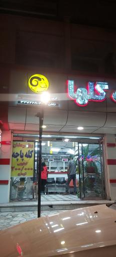 عکس سوپر گوشت گلها