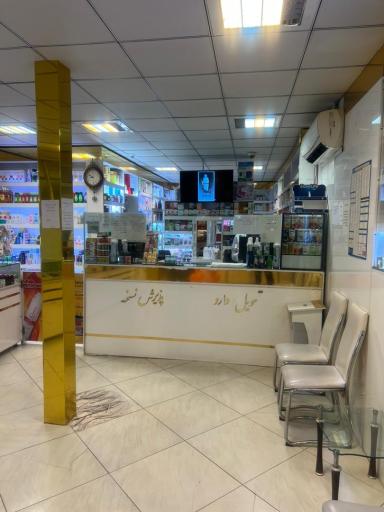 داروخانه شبانه روزی دکتر شهرکی