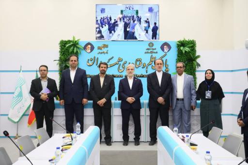 عکس پارک علم و فناوری همدان 