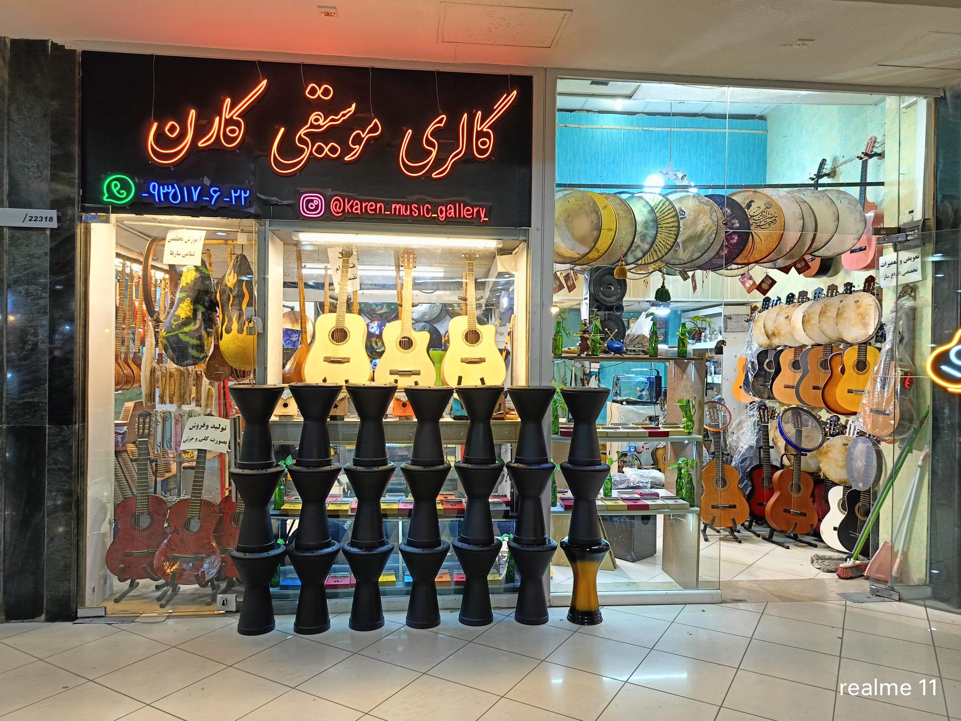 عکس گالری موسیقی کارن 