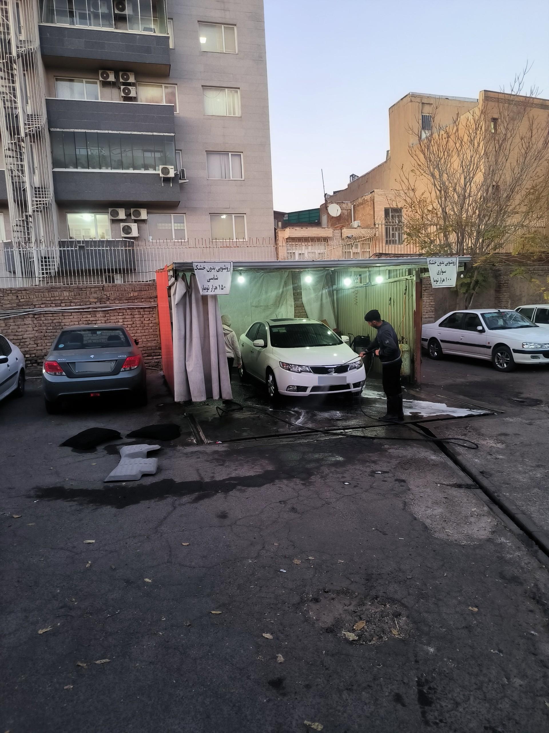 عکس پارکینگ و کارواش مهدی