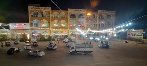 عکس رستوران خطیب