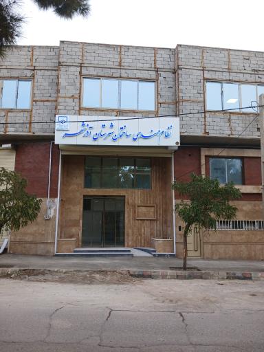عکس نظام مهندسی شهرستان آذرشهر