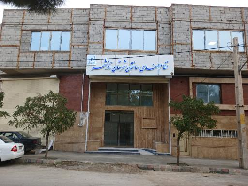 عکس نظام مهندسی شهرستان آذرشهر