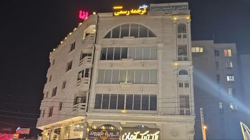 عکس دفتر ترجمه رسمی 887 ( جلال خرم روز )