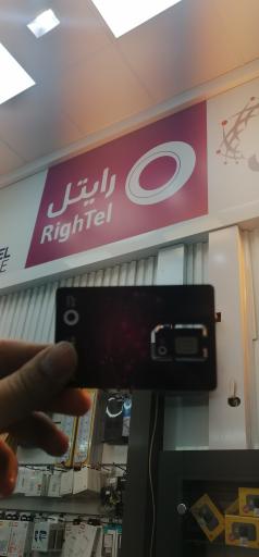 عکس نمایندگی فروش سیم کارت همراه اول و تمامی اپراتورها