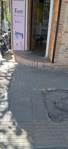 عکس داروخانه تراز