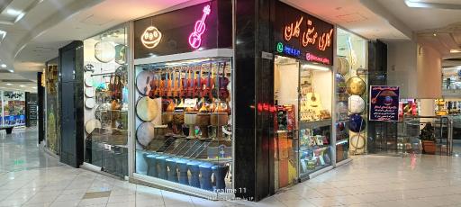 عکس گالری موسیقی کارن 