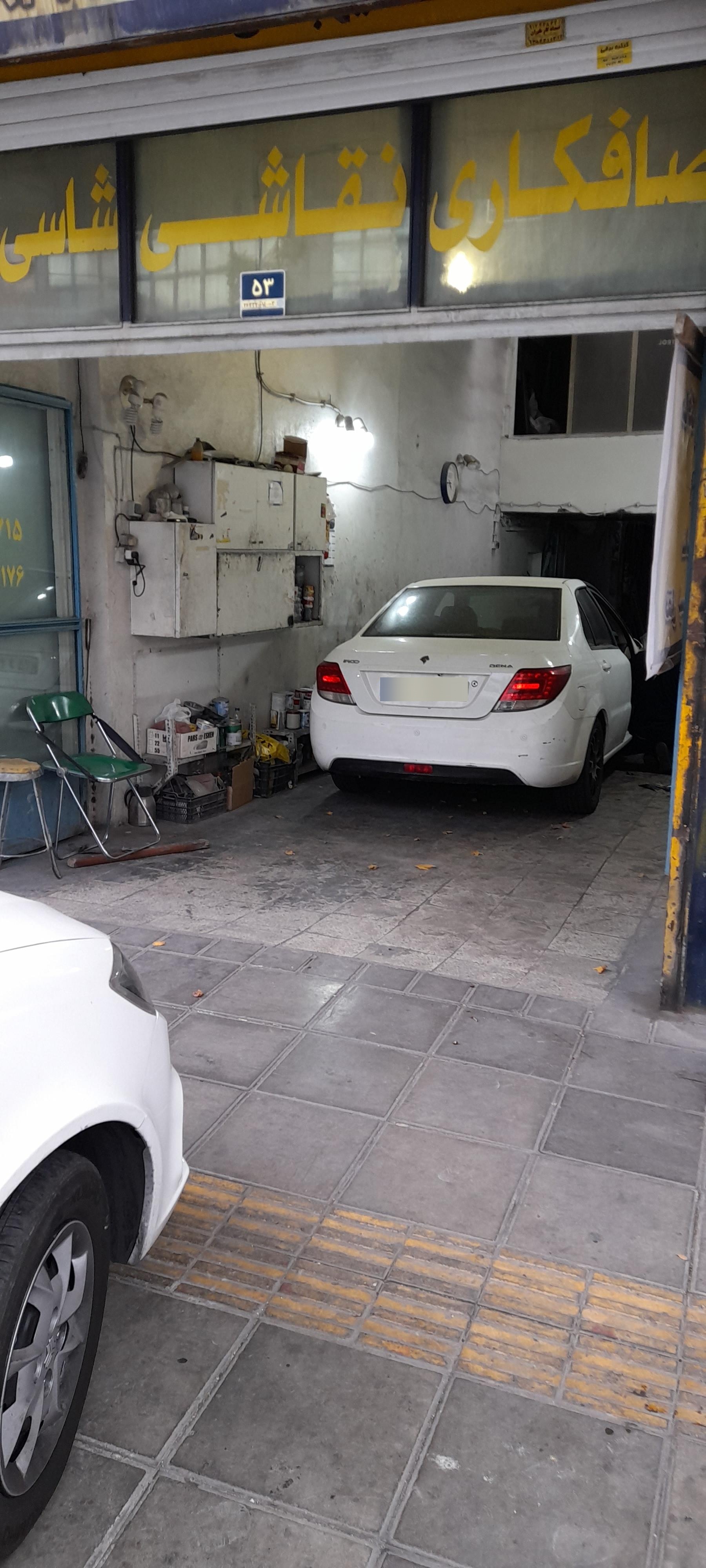 عکس صافکاری پرهیزکار