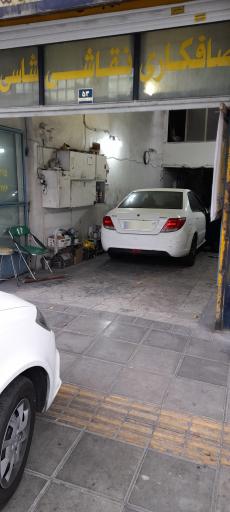 عکس صافکاری پرهیزکار