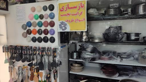 عکس گرانیت کده موسوی نژاد 